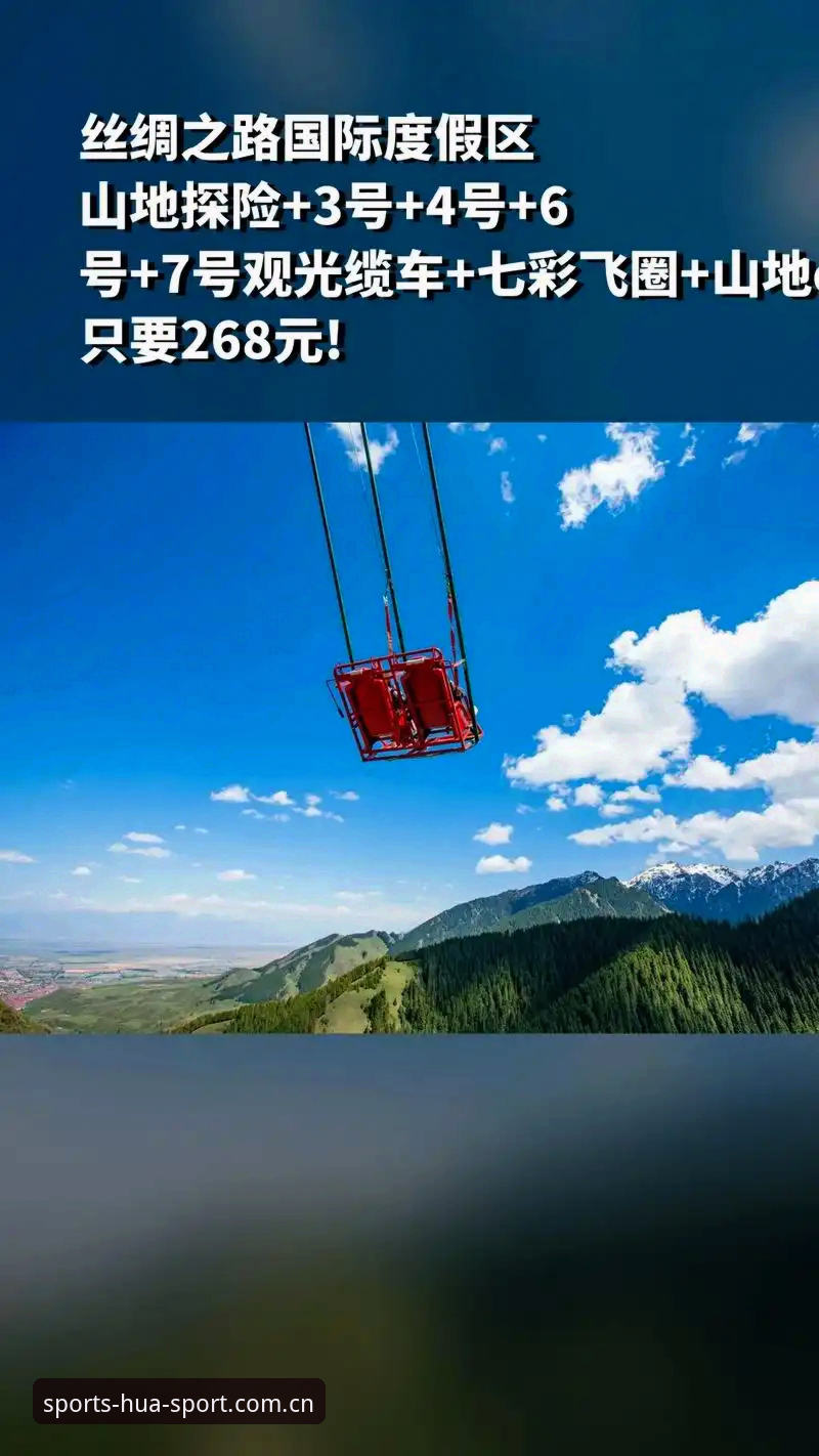 华体育官方安装教程最新动态：v2.8.1版本上线，手把手教你完成平台注册与App下载